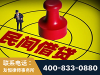 海西蒙古族-山东某歌集团集资诈骗、非法吸收公众存款案-郑祥律师
