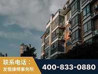 海西蒙古族-北京某小贷公司宋某非法拘禁他人案-郑祥律师