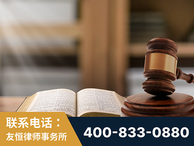 海西蒙古族-刑事律师
